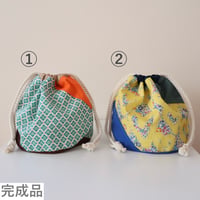 【3冊目著書 完成品】15.サイドが三角の丸底巾着