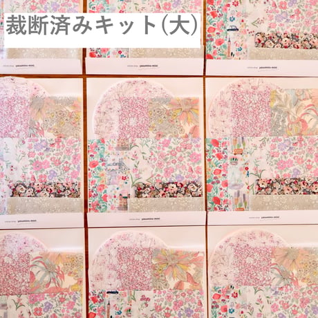 クロバー× yasumin コラボ企画『丸底巾着ポーチ』キット