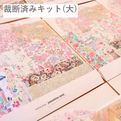 クロバー× yasumin コラボ企画『丸底巾着ポーチ』キット