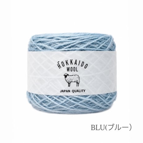 北海道ウール　100ｇ/30ｇ