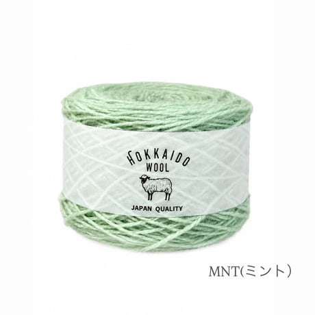 北海道ウール　100ｇ/30ｇ