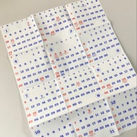 PAPIER LABO. 2027 WALL CALENDAR