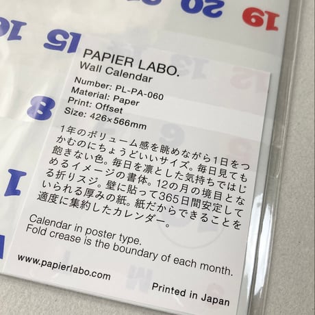 PAPIER LABO. 2027 WALL CALENDAR