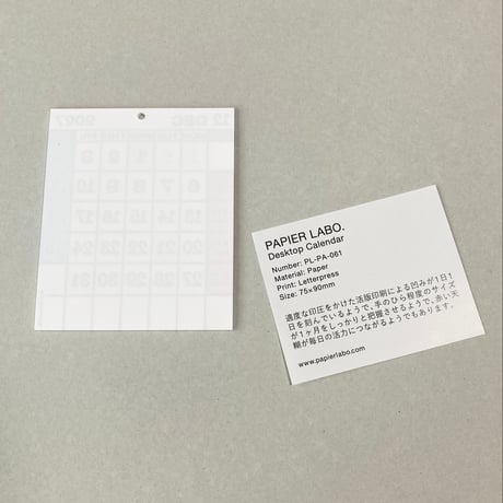 PAPIER LABO. 2027 DESKTOP CALENDAR