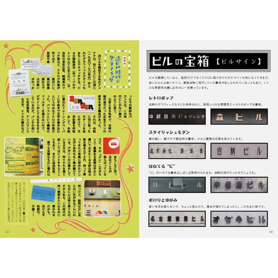 521b776ea95dcbc43c0000ff