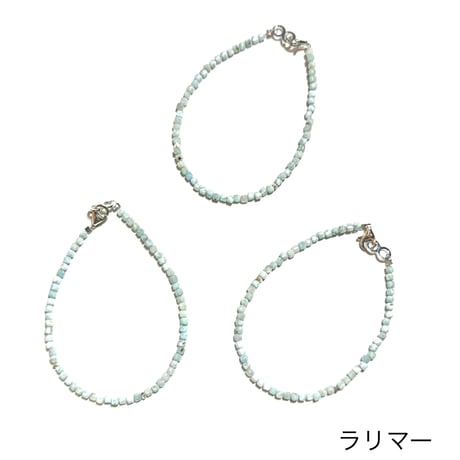 Cube Cut Bracelet