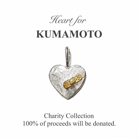 【受注商品】Heart Patch Charm