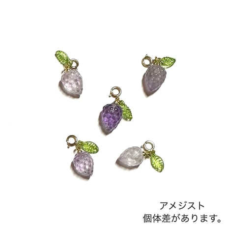 Juicy Gems Charm