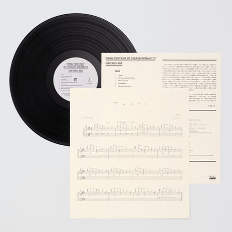 UMITARO ABE〈PIANO PORTRAIT OF TAKASHI MINAMOTO 12-INCH LP〉