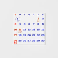 PAPIER LABO.〈2027 WALL CALENDAR〉