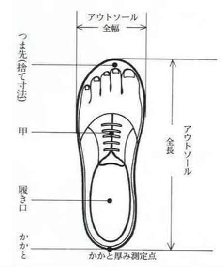 Atelier Inscrireアトリエ インスクリール / VICTOR SHOES靴 / At-26017