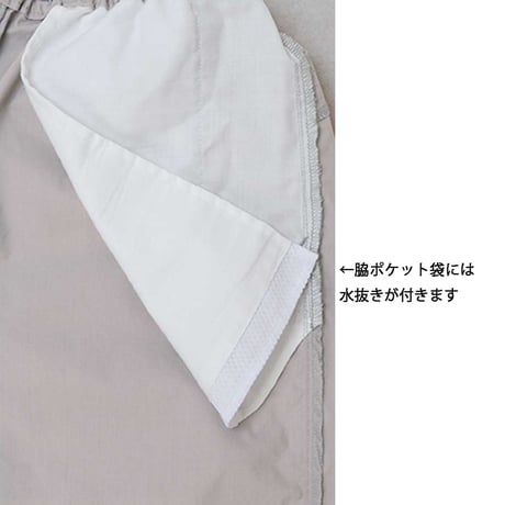 BS243 プレイパンツ/男女兼用