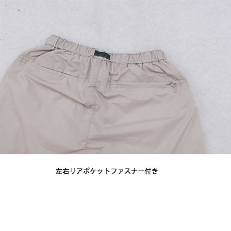 BS243 プレイパンツ/男女兼用