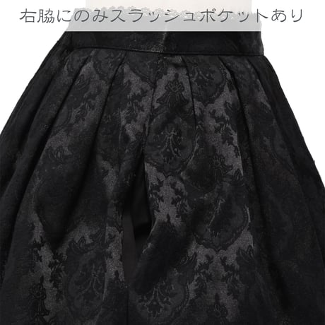 "Victorian"タックスカート