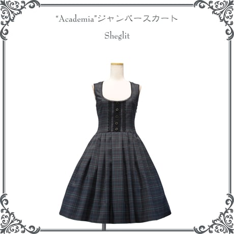 Sheglit MiDiom online store