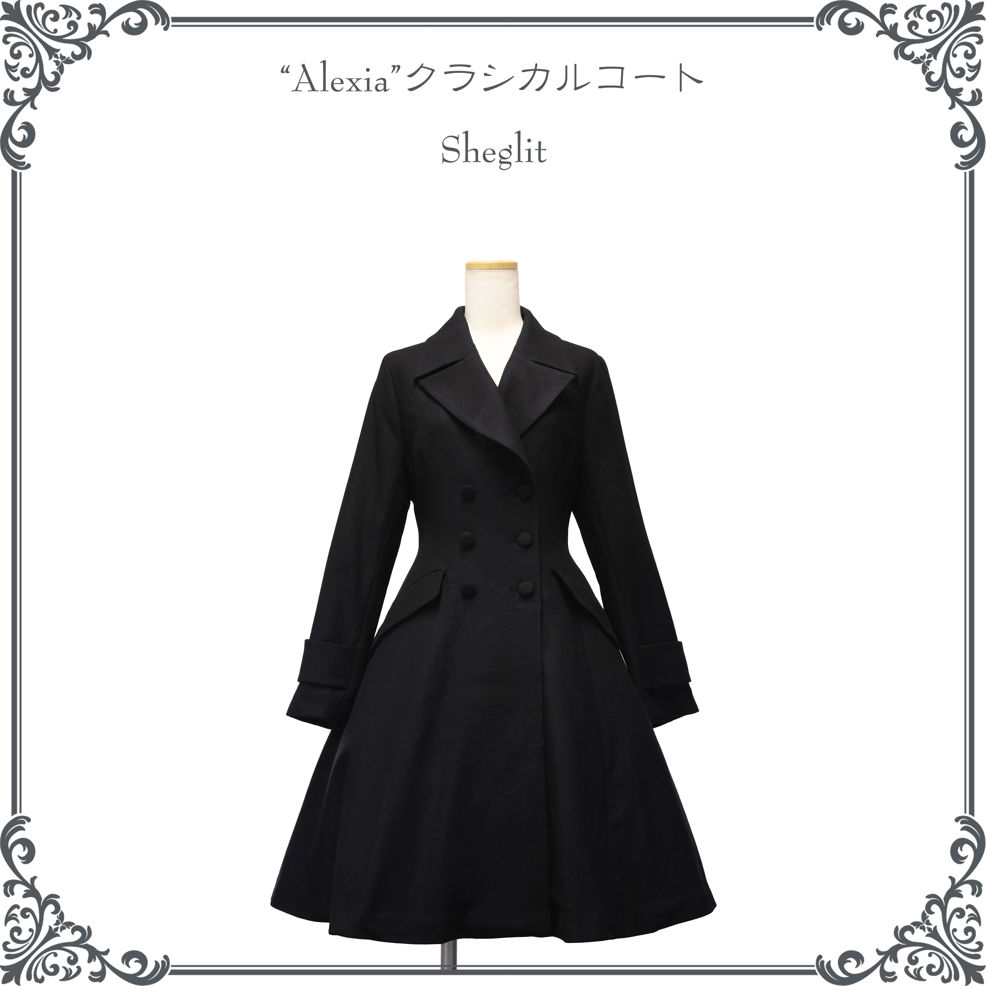 Sheglit　シェグリット　アーデルハイド ロングコート ○予約○