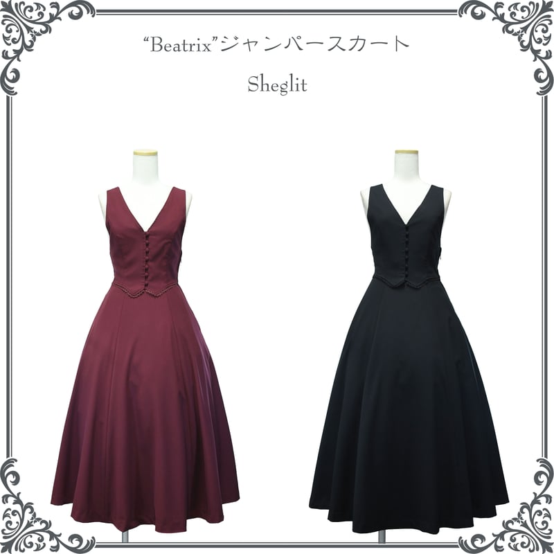 Sheglit Beatrix ジャンパースカート Black ○予約○