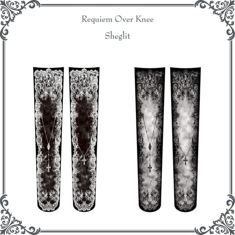●予約●Requiem Over Knee