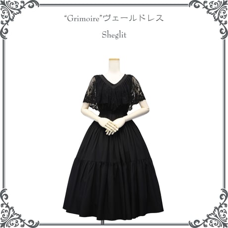 "Grimoire"ヴェールドレス