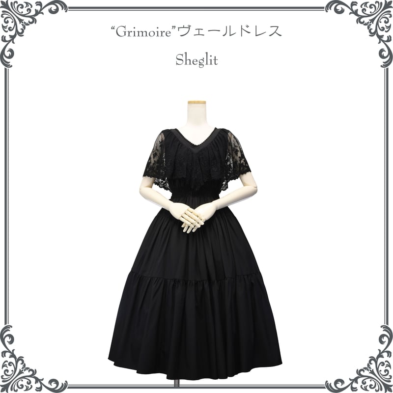 Grimoire