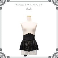 "Nocturne"レースコルセット