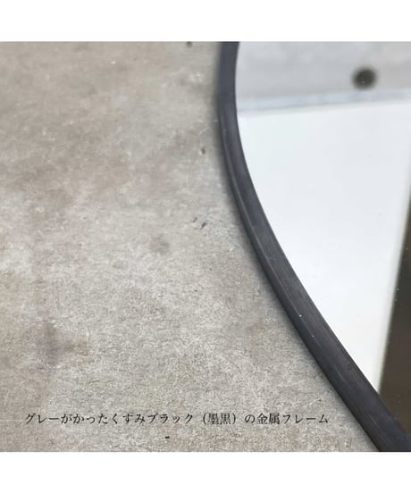 No.05 IRREGULAR MIRROR / W450×H600