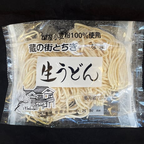 国産小麦粉100％使用の中太生うどん　350g
