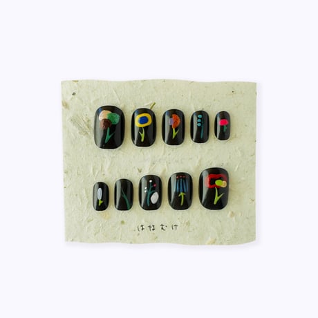 つめをぬるひと ／ つけ爪 　[はなむけ]  10月限定 ブラック