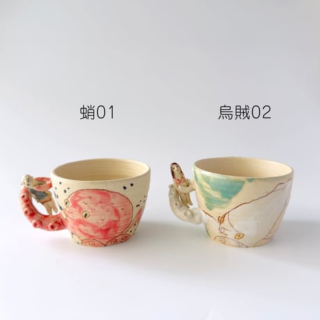 田川亞希 ／ タコ足 イカ足マグ