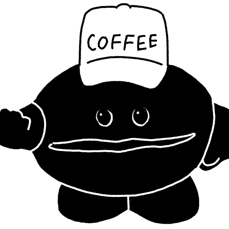 日吉若　非売品　某カフェ　パネル タカハシカオリ ／ COFFEE TIME! コーヒー豆 | はちみせ （83）
