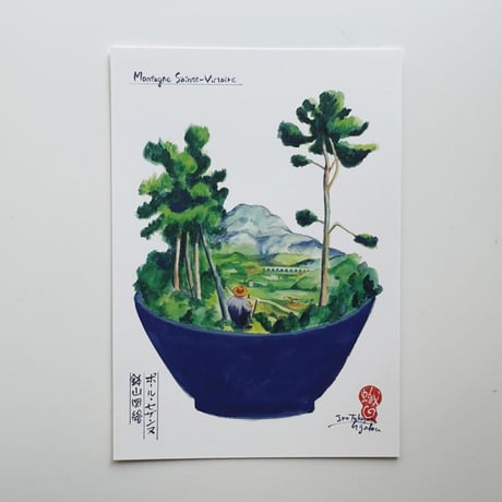 伊野孝行 ／ 「人はなぜ風景を描くのか」絵葉書4枚セット