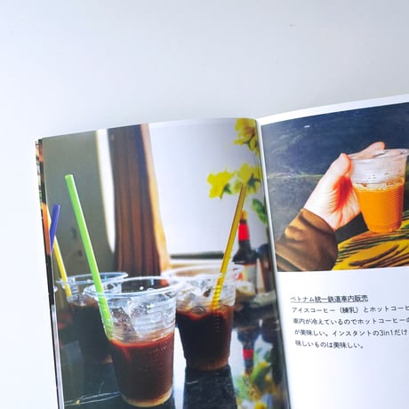 イスクラ ／ バインミーノートコーヒータイム ｜36