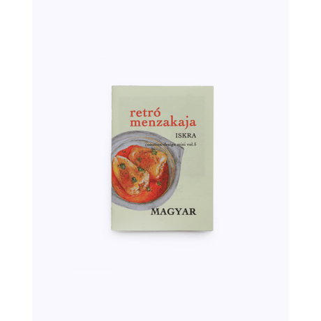 イスクラ ／ ハンガリー懐かしの食堂レシピ Comecon-design mini vol.5