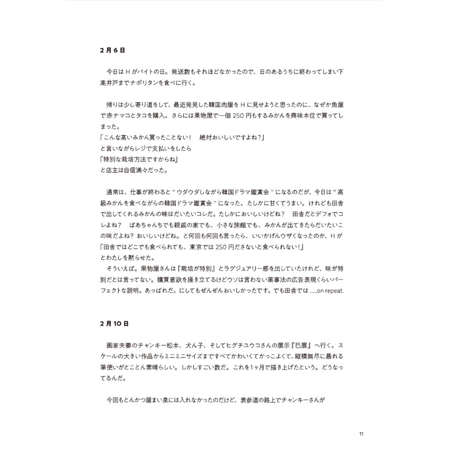 6a4f317a38b3a514320d95b1