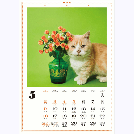 ポルカ社 ／ Lovely CAT Calendar 2027