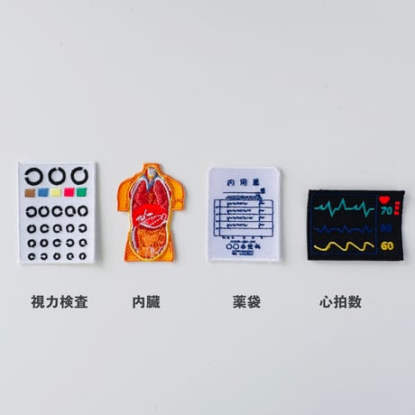 刺繍ワッペン｜病院