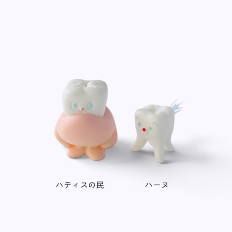 boiboi ／ ハティスの民・ハーヌ