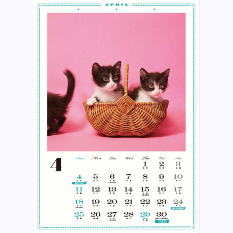 ポルカ社 ／ Lovely CAT Calendar 2027