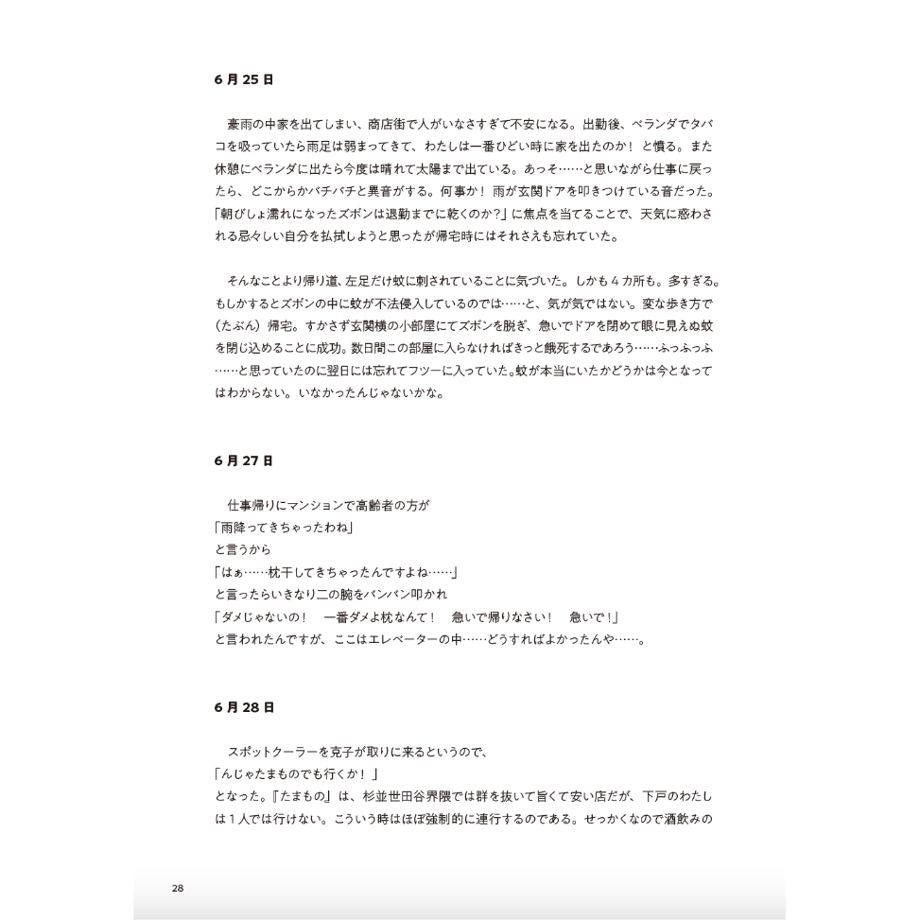 6a4f317a38b3a514320d95b1