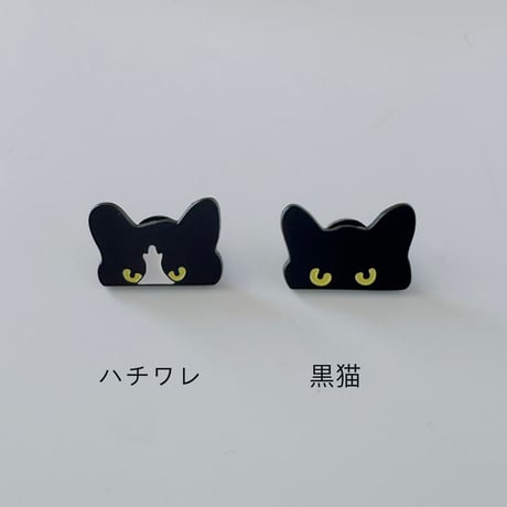 PINS  CAT