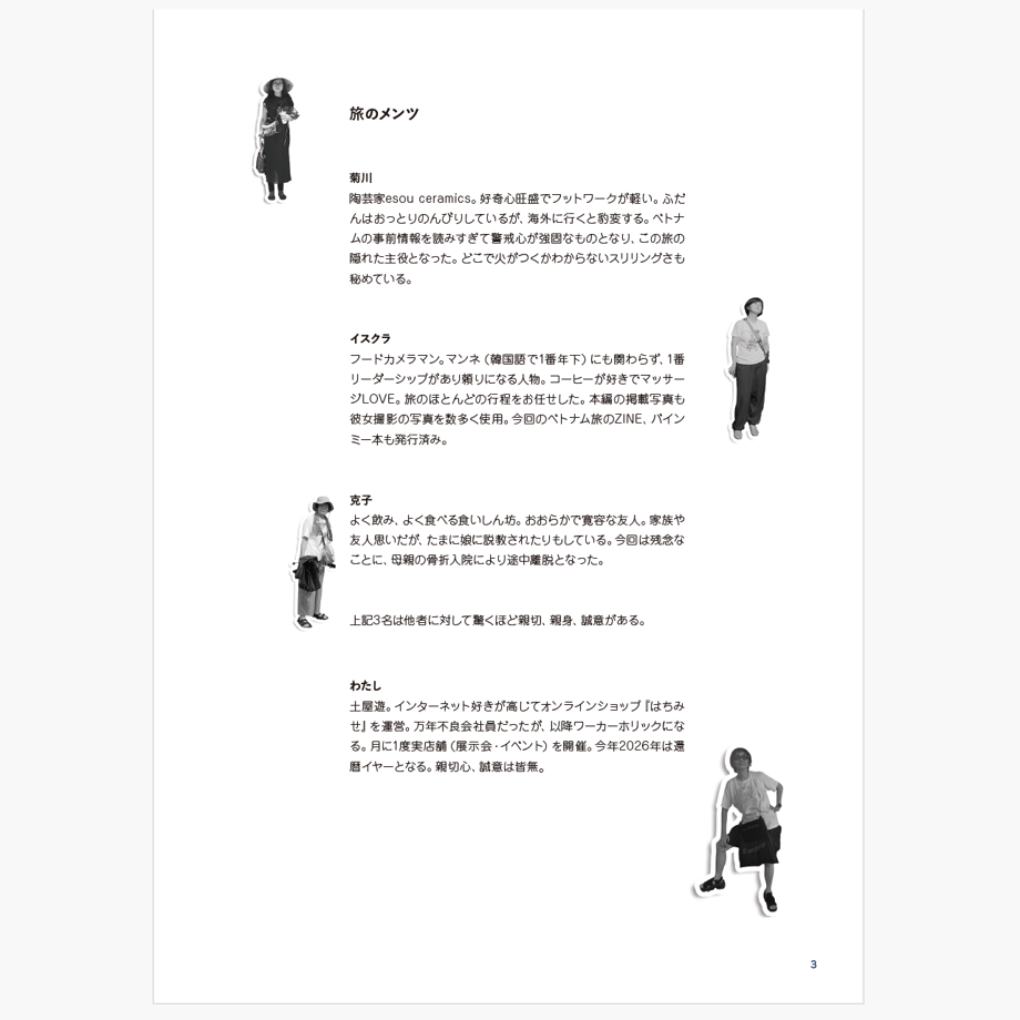 6ae1b0444f532c36d3e86407