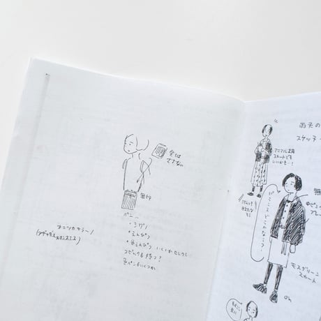 石山さやか ／ NOTENOTE