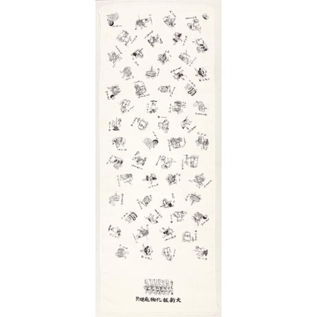 ガーゼ 手ぬぐい 妖怪づくし