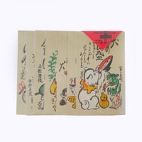 青空亭 犬ん子 × 備凸工  ／ 犬津絵 ポストカード 8セット(凸版印刷)