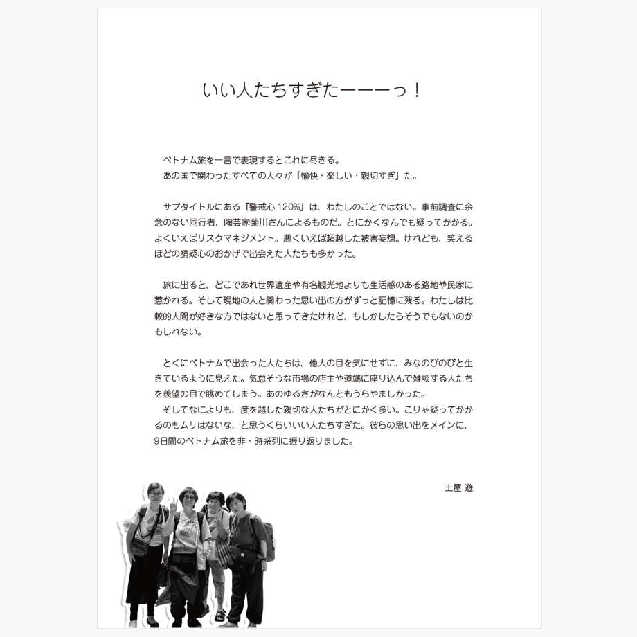 6ae1b0444f532c36d3e86407