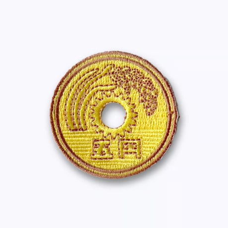 刺繍ワッペン｜お金などなど