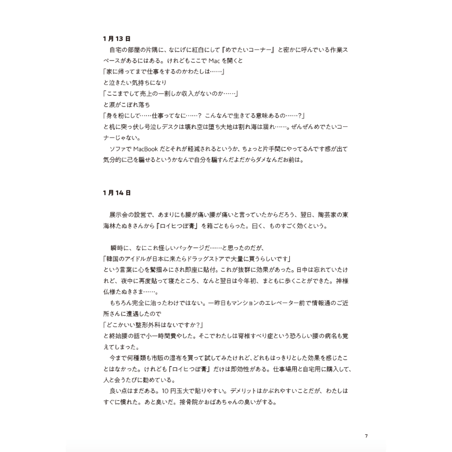 6a4f317a38b3a514320d95b1