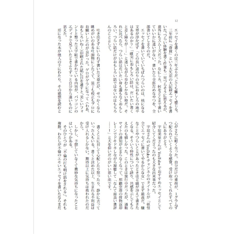 6a4f353247015e235df265c1