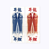 手ぬぐい リアル鯉