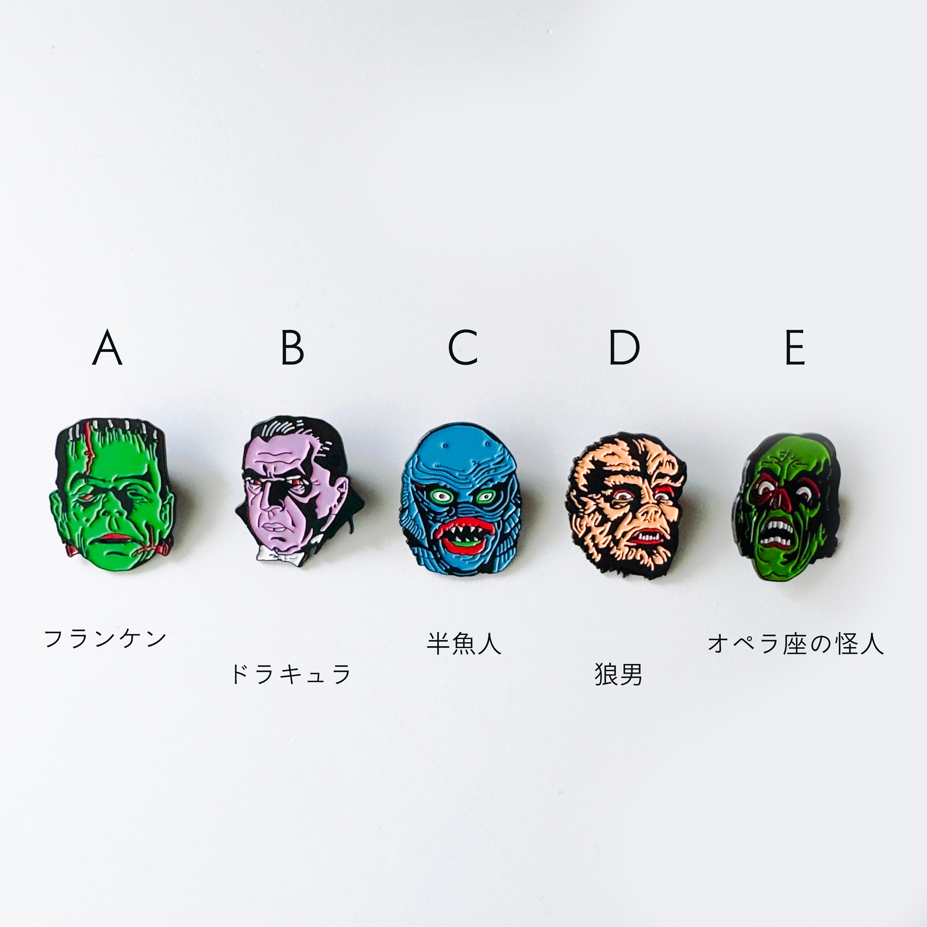 PINS Universal Monster | はちみせ （83）